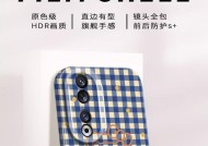 荣耀90手机套玻璃壳的使用体验如何？