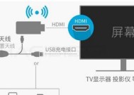 笔记本电脑无网络如何观看电视？
