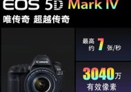 佳能双摄相机如何与手机配合拍照？操作步骤是什么？