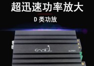 有低音炮时如何选择合适的功放？功放选购需要注意哪些问题？