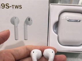 探索AirPods快捷键设置的便利性（个性化配置让AirPods使用更加便捷）