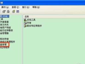 如何取消移动硬盘的分区（简易教程让您轻松取消移动硬盘分区）