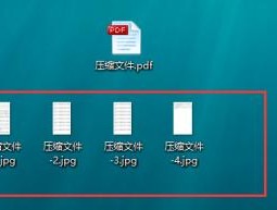 将图片转换为PDF格式（简单快捷的图片转换为PDF的方法及工具推荐）