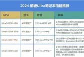 如何查看富德笔记本电脑配置表？解读富德笔记本电脑配置表的方法是什么？