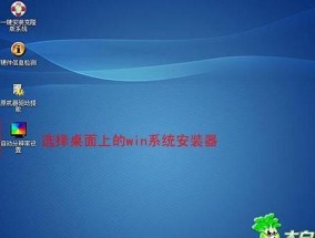 用U盘安装Win7系统教程（简单易懂的Win7系统安装指南）