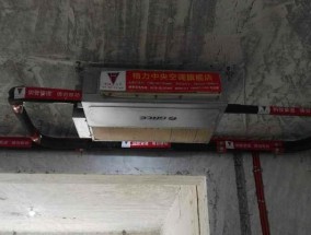 中央空调风管维修安装方法大揭秘（了解如何正确维修安装中央空调风管）