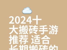 最容易赚钱的手游是什么？如何通过手游赚钱？