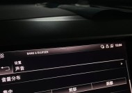 声美吉音响话筒设置位置在哪？如何调整话筒设置？
