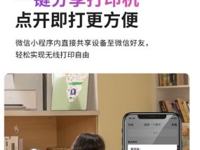 如何选择适合的得力打印机维修模式（解决打印机故障的关键步骤与注意事项）