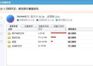 华为电脑C盘备份后如何恢复数据？恢复失败怎么办？