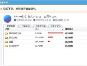 华为电脑C盘备份后如何恢复数据？恢复失败怎么办？