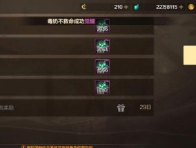 dnf搬砖真的能月入3000吗？如何实现？
