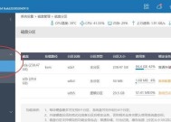 网关存储硬盘怎么安装？安装步骤是什么？