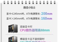 显卡小屏幕视频安装流程？兼容性问题如何解决？