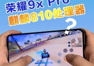 荣耀90手机壳防打滑功能如何设置？