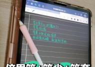 手写笔用改造笔尖吗怎么改？改造过程中需要注意哪些问题？