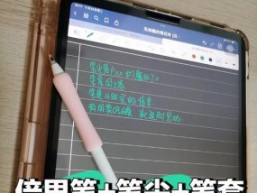手写笔用改造笔尖吗怎么改？改造过程中需要注意哪些问题？