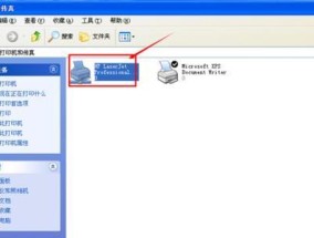 Win7打印机共享设置指南（一步步教你如何在Win7系统中设置打印机共享）