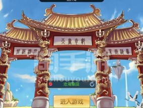 天书奇谈手游怎么玩？新手常见问题解答指南