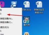 苹果电脑时间显示错误如何调整？修改后还会不会出错？