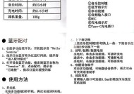 蓝牙双耳机使用方法是什么？