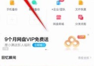 荣耀手机如何下载百度网盘？