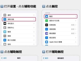 苹果手机下载抖音app的步骤是什么？