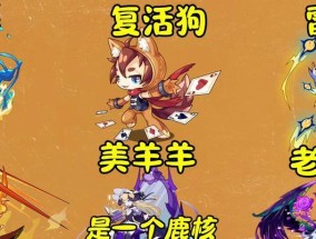 洛克王国必练平民宠物有哪些？如何快速提升宠物能力？