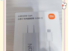 小米隐形充电器怎么用？使用方法和注意事项是什么？