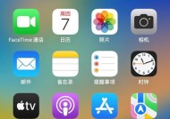 苹果电脑视频传输到手机的步骤是什么？