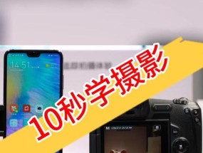 佳能v10连接手机拍照方法是什么？