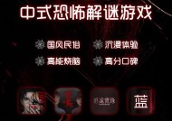 恐怖纸人绣花鞋攻略怎么玩？游戏通关技巧有哪些？
