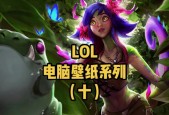 lol的英雄人物大全包含多少个角色？各英雄的特点和技能是什么？