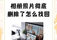 平板电脑音乐宿主删除方法是什么？如何彻底清除？