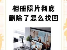 平板电脑音乐宿主删除方法是什么？如何彻底清除？
