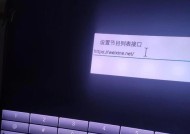 机顶盒登录问题如何解决？