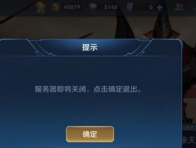 双服务器王者游戏无法运行的原因？解决方法有哪些？