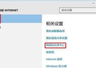 路由器隐藏网络连接的方法是什么？