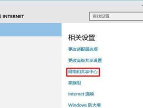路由器隐藏网络连接的方法是什么？
