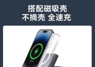 磁力充电器充电线怎么安装？安装步骤和注意事项有哪些？