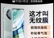 华为手机贴膜技巧有哪些？贴膜过程中常见问题如何解决？