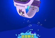 五g电话智能手表怎么用？设置和操作指南是什么？
