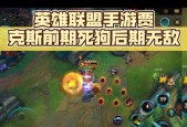 联盟已经死了的英雄有哪些？他们的技能特点是什么？