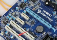 新手电脑声卡安装教程（手把手教你安装电脑声卡）
