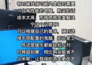 如何解读全套台式机电脑配置表？