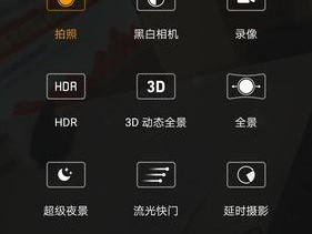 手机相机无法拍照该如何解决？
