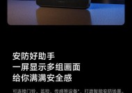 小米音箱6如何控制智能家居？