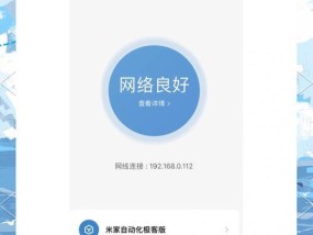 小米中枢网关频繁掉线的解决方法是什么？