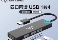 苹果电脑爱国者扩展坞怎么用？爱国者扩展坞的使用方法是什么？