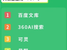 百度网盘下载的文件在哪里查找？如何快速定位下载内容？